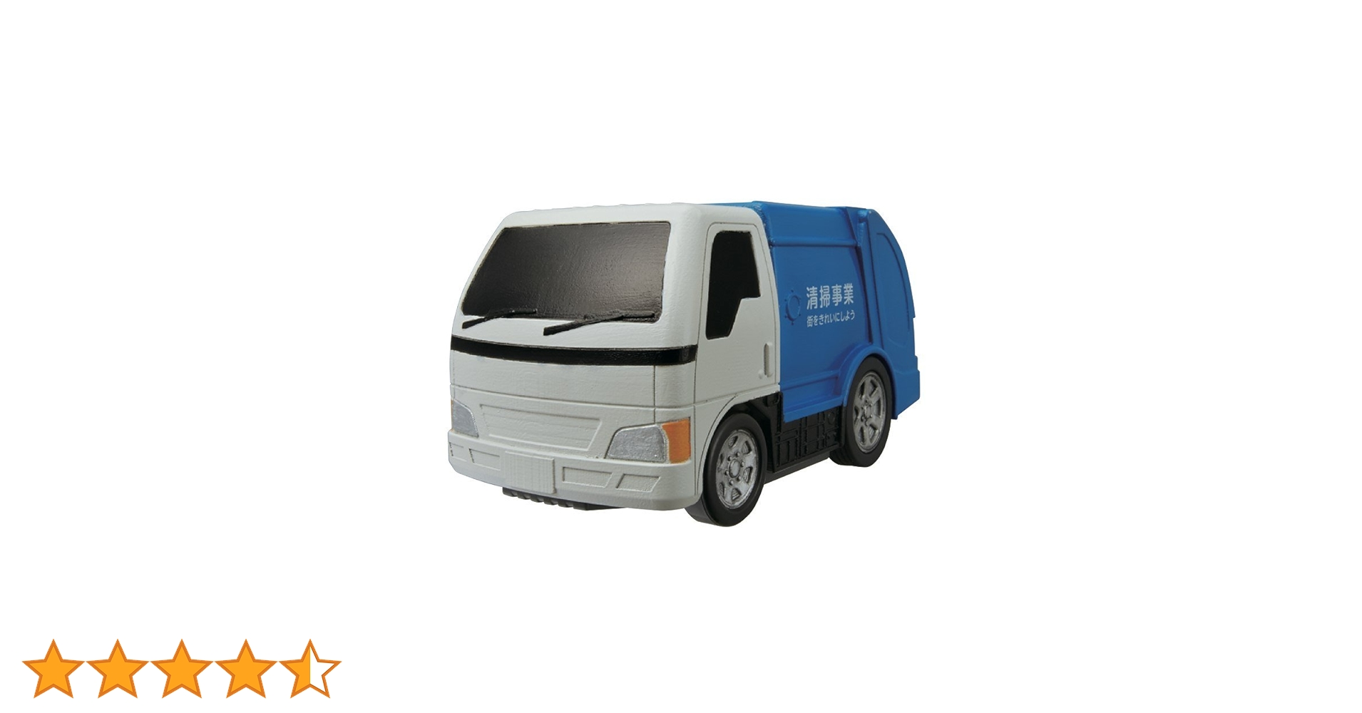 (未使用･未開封品)　水陸両用カー ゴミ収集車 wyeba8q 61aI8ZrircL._AC_SY200_QL15_.jpg